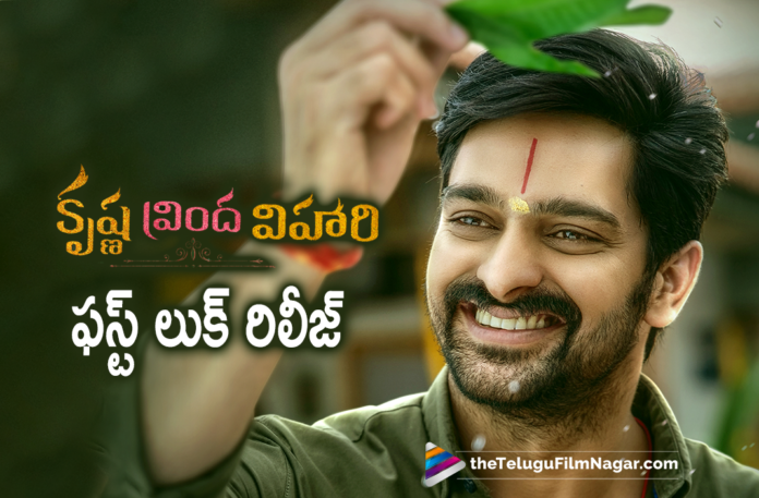 Naga Shaurya New Movie First Look Out Now,Telugu Filmnagar,Latest Telugu Movies 2022,Telugu Film News 2022,NS22 Titled Krishna Vrinda Vihari,Naga Shaurya,Naga Shaurya Movies,Naga Shaurya New Movie,Naga Shaurya Latest Movie,Naga Shaurya New Movie Update,Naga Shaurya Latest Movie Update,Naga Shaurya New Movie Title,Naga Shaurya Next Movie Title,Naga Shaurya 22nd Film,Naga Shaurya 22 Movie,Naga Shaurya 22 Movie First Look,NS22,NS22 Movie,NS22 First Look Poster,NS22 Movie First Look Poster,NS22 Movie First Look,NS22 First Look,NS22 Movie Title,NS22 Title,Aneesh Krishna,Sai Sriram,Shirley Setia,Shirley Setia Movies,Shirley Setia New Movie,IRA4,Ira Creations,Naga Shaurya New Movie Titled Krishna Vrinda Vihari,Krishna Vrinda Vihari FL,Naga Shaurya NS22 First Look,Naga Shaurya NS22 Title,Krishna Vrinda Vihari,Krishna Vrinda Vihari Movie,Krishna Vrinda Vihari Telugu Movie,Krishna Vrinda Vihari First Look,Krishna Vrinda Vihari Movie First Look,Krishna Vrinda Vihari Latest Telugu Movie,Krishna Vrinda Vihari First Look Poster,Krishna Vrinda Vihari Movie First Look Poster,Naga Shaurya Krishna Vrinda Vihari,Naga Shaurya Krishna Vrinda Vihari First Look,Naga Shaurya Krishna Vrinda Vihari,Naga Shaurya Krishna Vrinda Vihari Movie,Naga Shaurya Krishna Vrinda Vihari First Look Poster,NS22 Movie Updates,Naga Shaurya Birthday,Naga Shaurya NS22 Movie Titled Krishna Vrinda Vihari,#HappyBirthdayNagaShaurya,#HBDNagaShaurya,#NS22,#NagaShaurya,#KrishnaVrindaVihari