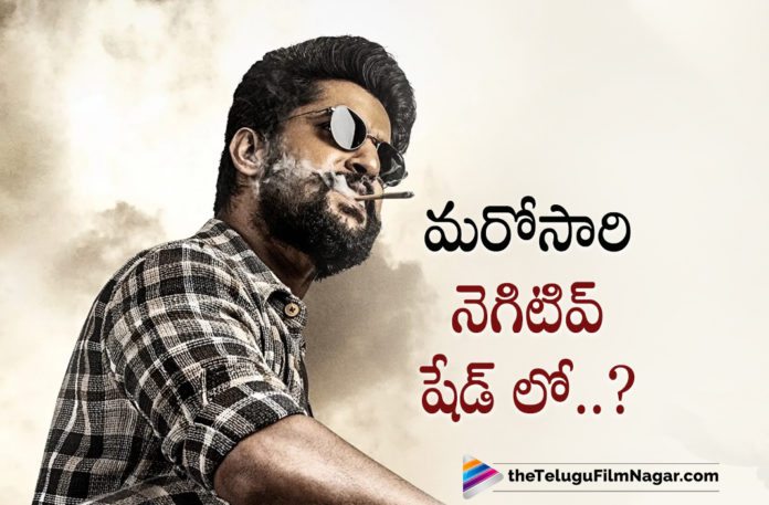 Nani To Act In A Negative Shade Role Again,Telugu Filmnagar,Latest Telugu Movie 2022,Telugu Film News 2022,Tollywood Movie Updates,Latest Tollywood Updates,Latest Telugu Movies News, Nani, Natural Star Nani,Nani In Negative Role,Nani To Play Negative Role Again,Nani to Play Negative Role In His Next Movie,Nani latest Updates,Nani Movie Updates,Nani latest Movies, Nani Movies,Nani Upcoming Movies,Nani Next Movie In Negative Role,Nani Will See In Negative Role In His Next Movie,Shyam Singha Roy,Nani Shyam Singha Roy,Nani latest Movie Shyam Singha Roy, Nani Latest Super Hit Movie Shyam Singha Roy,Nani's Ante Sundaraniki,Nani Ante Sundaraniki New Movie Updates,Dasara Movie,Nani Dasara Movie,Nani Next Movie Dasara,Keerthi Suresh, Keerthi Suresh With Hero Nani Next Movie,Keerthi Suresh With Hero Nani