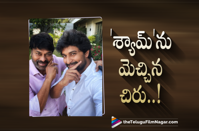 Natural Star Nani Meets Megastar Chiranjeevi,Telugu Filmnagar,Latest Telugu Movie 2022,Telugu Film News 2022,Tollywood Movie Updates,Latest Tollywood Updates,Latest Telugu Movies News, Natural Star Nani,Natural Star Nani Meets Chiranjeevi,Natural Star Nani Shyam Singha Roy,Shyam Singha Roy natural Star Nani,Shyam Singha Roy Latest Movie,Ntural Star Nani Latest Movie Shyam Singha Roy, Nani Tweet In Social Media,Nani latest Tweet in Social Media,Nani Meet CHiranjeevi shared in Social Media,Shyam Singha Roy SUper Hit Movie,Sai Pallavi,Sai Pallavi In shyam singha Roy movie, Nani And Chiranjeevi