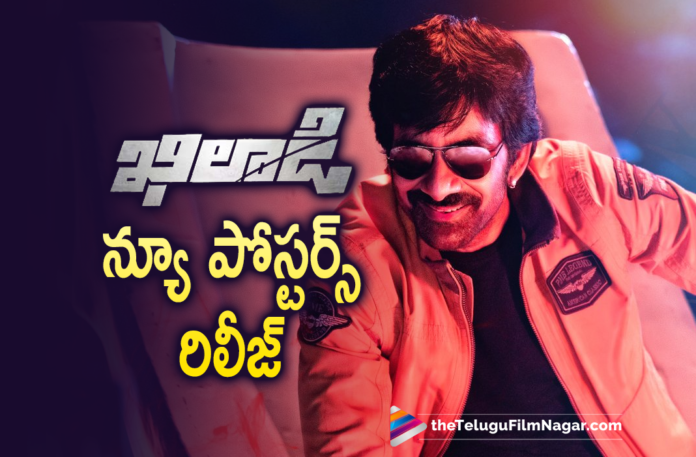 New stills of Mass Maharaj from Khiladi Released,Telugu Filmnagar,Tollywood Movie Updates,Telugu Film News,Tollywood Movie,Tollywood Movie Latest Updates,Telugu Film News 2022, New stills of Mass Maharaj,Khiladi New stills,Mass Maharaj New stills,New stills of Khiladi,Khiladi Movie Latest News,Khiladi Movie Updates,Devi Sri Prasad,Ravi Teja, Meenakshi Chaudhary,Dimple Hayathi,Action King Arjun,Anasuya Bharadwaj,Vennela Kishore,Rao Ramesh,Khiladi,Khiladi Film, Khiladi Movie,Khiladi Movie Latest News, Khiladi Movie Latest Updates,Khiladi Movie Update,Khiladi Telugu Movie,Khiladi Update,Latest Telugu Movies News, Mass Maharaja Ravi Teja, Mass Maharaja Ravi Teja Starrer Khiladi Movie,Mass Maharaja Ravi Teja New stills from Khiladi,#AdvanceHBDRaviteja #FullKick,#khiladi