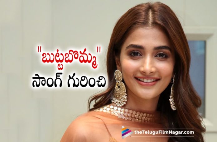 Pooja Hegde about Butta Bomma Song #poojahegde, Pooja Hegde about Butta Bomma Song #2YearsOfAlaVaikunthapurramuloo, #AlaVaikunthapurramuloo, #AVPL,Pooja Hegde Butta Bomma Song,pooja Hedge Super Hit Song Butta Bomma Song From Alavaikuntapuramuloo, Pooja Hegde Songs,Pooja Hegde Movie Songs,Pooja Hegde Super Hit Songs,Pooja Hegde Ala Vaikunthapurramuloo Movie Songs,2 Years Of Ala Vaikunthapurramuloo, 2 Years Of Ala Vaikunthapurramuloo Movie,2 Years of AVPL,Ala Vaikunthapurramuloo,Ala Vaikunthapurramuloo Full Movie, Ala Vaikunthapurramuloo Full Movie Online,Ala Vaikunthapurramuloo Movie,Ala Vaikunthapurramuloo Movie Completes 2 Years, Ala Vaikunthapurramuloo Movie Latest Updates,Ala Vaikunthapurramuloo Movie Songs,Ala Vaikunthapurramuloo Movie Updates, Ala Vaikunthapurramuloo Songs,Ala Vaikunthapurramuloo Telugu Full Movie,Ala Vaikunthapurramuloo Telugu Movie,Allu Arjun, Allu Arjun Ala Vaikunthapurramuloo,Allu Arjun Ala Vaikunthapurramuloo Movie,Allu Arjun And Pooja Hegde,Allu Arjun And Pooja Hegde Ala Vaikunthapurramuloo, Allu Arjun And Pooja Hegde Celebrate Two Years Of Ala Vaikunthapurramuloo,Allu Arjun And Pooja Hegde Movie, Allu Arjun latest movie,Allu Arjun movies,Allu Arjun new movie,Allu Arjun Shares BTS Pictures From Ala Vaikunthapurramuloo Sets,Butta Bomma, Latest Telugu Movies 2022,latest tollywood updates,Pooja Hegde,Pooja Hegde Latest Movie,Pooja Hegde movies,Pooja Hegde New Movie,Ramuloo Ramulaa, Samajavaragamana,SS Thaman,Telugu Film News 2022,Telugu Filmnagar,Tollywood Movie Updates,Trivikram,Trivikram movies,Trivikram Srinivas