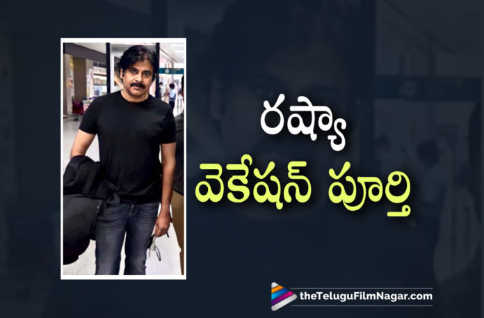 Powerstar Pawan Kalyan is back from vacation,Pawan Kalyan returns from Russia with a creepy look,Telugu Filmnagar,Latest Telugu Movie 2022,Telugu Film News 2022,Tollywood Movie Updates,Latest Tollywood Updates, Latest Telugu Movies News,Pawan Kalyan,PowerStar Pawan Kalyan,Pawan Kalyan Latest updates,Pawan Kalyan News Updates,Pawan Kalyan in Russia,Pawan Kalyan Returns From Russia,Pawan Kalyan Creepy look, Pawan Kalyan Lands in India,Pawan Kalyan Back from Russia,Pawan Kalyan New looks,Pawan Kalyan Wife Anna Lezhneva,Pawan kalyan New Looks goes viral in social media, Pawan Kalyan New Movie,PowerStar Pawan Kalyan Latest Movie Update,Pawan Kalyan New Movie Updates,PowerStar Pawan Kalyan Upcoming Movies,PowerStar Pawan Kalyan Upcoming Movies 2022 Bheemli Nayak,Pawan Kalyan's Bheemili Nayak Movie,Bheemili Nayak Movie Latest Updates,Hari Hara Veera Mallu,Hari Hara Veera Mallu Movie Updates,Hari Hara Veera Mallu Latest Movie Updates,Bhavadeeyudu Bhagat Singh, Pawan Kalyan Upcoming Movie Bhavadeeyudu Bhagat Singh