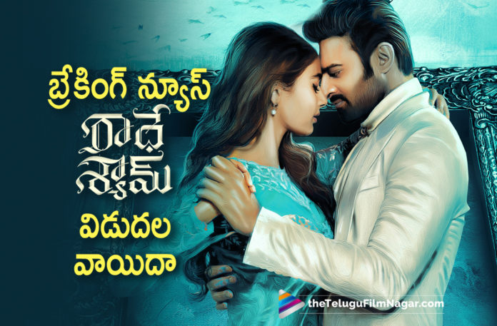 Prabhas Radhe Shyam Movie Postponed,Radhe Shyam Postponed,Radhe Shyam Movie Postponed,Radhe Shyam Telugu Movie Postponed,Prabhas Radhe Shyam Postponed,Radhe Shyam Release Postponed,Radhe Shyam Movie Release Postponed,Radhe Shyam Release Date Postponed,Radhe Shyam Movie Release Date Postponed,Radhe Shyam Postponed Announcement,Radhe Shyam Announcement,Radhe Shyam Movie Announcement,Prabhas And Pooja Hegde's Radhe Shyam Postponed,Prabhas And Pooja Hegde Radhe Shyam's Release Postponed,Radhe Shyam Postponed Update,Director Radha Krishna Kumar,Radhe Shyam Trailer,Radhe Shyam Movie Trailer,Actor Prabhas,Prabhas,Prabhas As Vikram Aditya,Radhe Shyam,Radhe Shyam Movie,Radhe Shyam Telugu Movie,Rebel Star Prabhas,Vikram Aditya,Radha Krishna Kumar,Prabhas Radhe Shyam Movie Trailer,Prabhas Radhe Shyam Trailer,Radhe Shyam Updates,Radhe Shyam Movie Updates,Radhe Shyam Movie Latest Updates,Radhe Shyam Movie Latest Update,Radhe Shyam Latest Update,Radhe Shyam New Update,Pooja Hegde,Pooja Hegde Movies,Prabhas New Movie,Prabhas Latest Movie,Prabhas New Movie Update,Prabhas Latest Movie Update,Prabhas Radhe Shyam,Prabhas Radhe Shyam Movie,Radhe Shyam Songs,Telugu Filmnagar,Latest Telugu Movie 2022,Telugu Film News 2022,Tollywood Movie Updates,Latest Tollywood Updates,Latest Telugu Movies News,Radhe Shyam 2022,Radhe Shyam Release Update,Radhe Shyam Release,Radhe Shyam Release Date,Radhe Shyam Movie Release Date,Radhe Shyam Release Date Update,#Radheshyam,#Prabhas,#RadheShyamPostponed