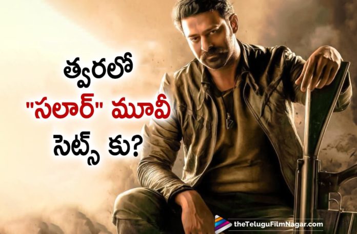 Prabhas To Return To The Sets Of Salaar Soon,Telugu Filmnagar,Latest Telugu Movies 2022,Telugu Film News 2022,Tollywood Movie Updates,Latest Tollywood Updates,Prabhas Salaar Shoot Resumes,Prabhas Salaar Movie Shoot Resumes,Prabhas To Return Salaar Sets Soon,Salaar Movie Shooting Update,Salaar Movie Next Schedule,Salaar Next Schedule,Salaar Next Schedule Update,Prabhas,Rebel Star Prabhas,Prabhas Latest News,Prabhas New Movie,Prabhas Latest Movie,Prabhas Upcoming Movie,Salaar,Salaar Movie,Salaar Film,Salaar Telugu Movie,Salaar Update,Salaar Movie Updates,Salaar Movie Latest Updates,Salaar Movie Latest News,Salaar Prabhas,Prabhas Salaar,Prabhas Salaar Movie,Prabhas Salaar Movie Update,Prabhas Salaar Shooting,Director Prashanth Neel,Salaar Movie Shooting,Salaar Shooting,Prabhas Movies,Salaar Shooting Update,Salaar Updates,Prabhas Salaar Movie Latest Shooting Update,Shruti Haasan,Prashanth Neel,Prabhas Salaar Movie Shooting Latest Update,Prabhas Salaar Shooting Update,Prabhas Salaar Movie Latest Update,Salaar Movie Latest Shooting Update,Prabhas Salaar Film Shooting,Salaar Movie Shoot,Salaar Movie Shooting Latest Update,Salaar Latest Shooting Update,Salaar Latest Update,Prabhas Salaar Latest Shooting Update,Prabhas Salaar Movie Shooting Update,Latest 2022 Telugu Movie Updates,Prabhas New Movie Update,Prabhas Latest Movie Update,Prabhas Latest Film Updates,Prabhas Upcoming Movies,Prabhas Set To Resume Salaar Shoot,#Salaar,#Prabhas