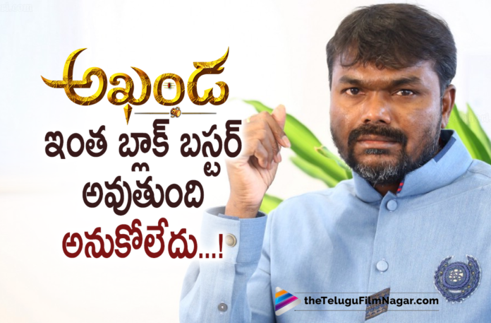 Producer Miryala Ravinder Reddy Opens Up About Akhanda,Telugu Filmnagar,Latest Telugu Movies News,Telugu Film News 2022,Tollywood Movie Updates,Latest Tollywood News, Akhanda,Akhanda latest Movie,Akhanda Blockbuster Movie,Akhanda Latest Telugu Movie,Akhanda Super Hit Movie,Akhanda Latest Tollywood Movie, Producer Miryala Ravinder Reddy,Akdhanda Producer Miryala Ravinder Reddy,Producer Miryala Ravinder Reddy Movies,Producer Miryala Ravinder Reddy Latest Blockbuster Movies, Producer Miryala Ravinder Reddy Latest Blockbuster Movie Akhanda,Producer Miryala Ravinder Reddy opens About Akhanda Movie,Miryala Ravinder Reddy Opens On Akhanda Movie, Nandamuri Balakrishna,Nandamuri Balakrishna Akhanda,Balakrishna Akhanda Movie,Nandamuri Balakrishna Blockbuster Movie Akhanda,Pan India Movie Akhanda,Balayya AKhanda Movie, Ahanda Movie Collections,Balayya AKhanda Movie Box Office Collections,Balayya AKhanda Movie All time Box Office Collections #Akhanda