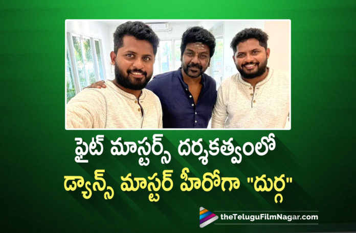 Raghava Lawrence New Movie Details Raghava Lawrence New Movie Details,Telugu Filmnagar,Latest Telugu Movie 2022,Telugu Film News 2022,Tollywood Movie Updates, Latest Tollywood Updates,Latest Telugu Movies News,Raghava Lawrence New Movie,Raghava Lawrence Latest Movie,Raghava Lawrence Movie, Raghava Lawrence New Movie Updates,Raghava Lawrence Movie Updates,Raghava Lawrence Movie Detials,Raghava Lawrence New Movie 2022,Durga, Raghava Lawrence New Movie Durga,Raghava Lawrence Latest Movie Durga,Raghava Lawrence New Movie Upcoming Movie Durga, Raghava Lawrence Durga Tamil Movie,Raghava Lawrence Durga Tamil Movie First Look,Raghava Lawrence Durga Movie First Look, Dancer Raghava Lawrence,Raghava Lawrence Dance Master,Raghavendra Productions,Kabali,Kabali Movie,#RaghavaLawrence #Durga