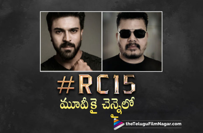 Ram Charan In Chennai for #RC15 Movie,Telugu Filmnagar,Latest Telugu Movie 2022,Telugu Film News 2022,Tollywood Movie Updates, Latest Tollywood Updates,Latest Telugu Movies News,#RC15,#RC15 Movie,#RC15 Latest Movie,#RC15 Movie Update,#RC15 Movie latest Updates, Ram Charan,Ram Charan #RC15,Ram Charan #RC15 Movie,Ram Charan Latest Movie #RC15,Ram Charan Latest Movie Update,Ram Charan Movies,Ram Charan Movies 2022, Ram Charan Latest Movie #RC15 2022,Ram Charan in Chennai,#RC15 Movie First Schedule,Ram Charan for #RC15 Movie at chennai,Ram Charan for New Project #RC15, Sri venkateshwara Creations,Director S Shankar,Kiara Advani,Ram Charan RRR,Ram Charan RRR Movie #RC15
