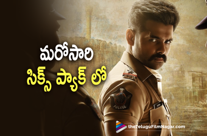 Ram Pothineni to sport Six Pack Once Again Ram Pothineni to show his Six Pack Abs,The warriorr,Ram Pothieni to show his six pack Abs in The Warriorr,Ram The Warriorr,Ram The Warriorr Six Pack Look,Ram The Warriorr Play Ploice Officer Role,Ram The Warriorr Once again Six Pack Look, Ram Pothineni First Look Poster,Ram First Look Poster From The Warriorr,The Warriorr First look Poster Released,Ram Pothineni The Warriorr First Look Poster Out,Hero Ram,Hero Ram Pothineni,Actor Ram Pothineni,Ram Pothineni New Movie, Ram Pothineni latest Movie Updates,Ram Pothineni Latest Six Pack look,Ram Pothineni Latest News Updates N. Lingusamy,Director Lingusamy,Director Lingusamy New Movie,Director Lingusamy New Movie With Ram Pothineni, Director Lingusamy New Movie With Ram Pothineni and krithi shetty,Aadhi Pinisetty,Aadhi Pinisetty Latest Movie,Aadhi Pinisetty Ipcoming Movie,Aadhi Pinisetty The Warriorr Movie,Aadhi Pinisetty The Warrior Movie Updates, Devi Sri Prasad,Music Composer Devi Sri Prasad,Devi Sri Prasad Latest Hit Songs,Devi Sri Prasad Songs,Devi Sri Prasad Upcoming Projects,Devi Sri Prasad Upcoming Songs,Devi Sri Prasad Super Hit movie Songs,#thewarriorr