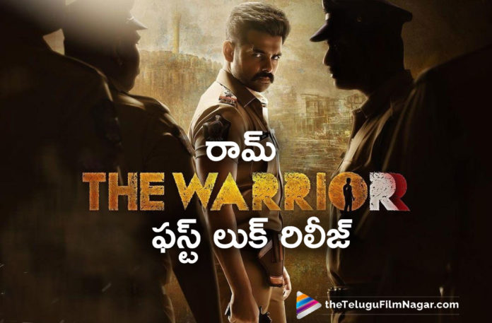 RAPO19,RAPO19 First Look,RAPO19 Movie First Look,RAPO19 First Look Poster,RAPO19 Movie First Look Poster,RAPO19 Movie Look,RAPO19 Look,RAPO19 Movie,RAPO19 Movie Updates,RAPO19 Movie Title,RAPO19 Movie Title Loo,RAPO19 Title Look,RAPO19 Title,Ram Pothineni RAPO19,Ram Pothineni RAPO19 Movie,Ram Pothineni 19th Movie,The Warriorr,The Warriorr Movie,The Warriorr Telugu Movie,Ram Pothineni The Warriorr,Ram Pothineni The Warriorr Movie,Ram Pothineni RAPO19 The Warriorr,RAPO19 The Warriorr,RAPO19 Is The Warriorr,RAPO19 Movie Titled The Warriorr,RAPO19 Movie Title The Warriorr,The Warriorr First Look Poster,The Warriorr First Look,The Warriorr Movie First Look,The Warriorr Movie First Look Poster,The Warriorr Telugu Movie First Look,Ram Pothineni The Warriorr Movie First Look,Ram Pothineni The Warriorr First Look,Ram Pothineni The Warriorr Movie First Look Poster,Ram Pothineni The Warriorr First Look Poster,RAPO19 Titled The Warrior,Ram Pothineni The Warriorr Official First Look,Ram Pothineni,Ram Pothineni Movies,Ram Pothineni New Movie,Ram Pothineni Latest Movie,Ram Pothineni New Movie Title,The Warriorr Ram Pothineni First Look,Krithi Shetty,Lingusamy,Lingusamy Movies,Ram Pothineni And Lingusamy Movie,Ram Pothineni Next Titled As The Warriorr,Ram Pothineni New Movie Titled The Warriorr,Telugu Filmnagar,Latest Telugu Movies 2022,Telugu Film News 2022,Tollywood Movie Updates,#RAPO19FirstLook,#THEWARRIORR,#RAPO19