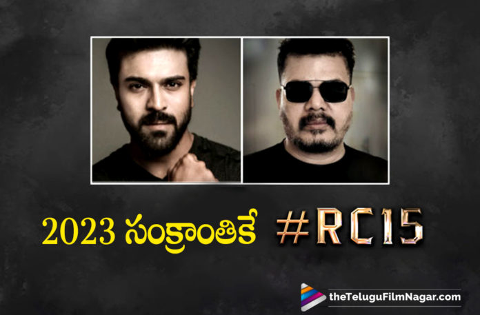 Ram charan and Shankar Movie Release Date Revealed,Telugu Filmnagar,Latest Telugu Movie 2022,Telugu Film News 2022,Tollywood Movie Updates,Latest Tollywood Updates,Latest Telugu Movies News, Ram charan and Shankar Movie,Ram charan and Shankar Movie Release Date,#RC15 Date Confirmed,#RC15,#RC15 Movie,#RC15 Latest Movie,#RC15 Movie Update,#RC15 Movie latest Updates,Ram Charan,Ram Charan #RC15,Ram Charan #RC15 Movie, Ram Charan Latest Movie #RC15,Ram Charan Latest Movie Update,Ram Charan Movies,Ram Charan Movies 2022,Ram Charan Latest Movie #RC15 2022, #RC15 Movie First Schedule,Ram Charan for #RC15 Movie at chennai,Ram Charan for New Project #RC15, Sri venkateshwara Creations,Director S Shankar,Kiara Advani,Ram Charan RRR,Ram Charan RRR Movie #RC15