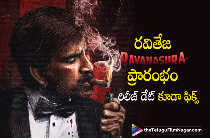 Ravi Tejas Ravanasura Movie Launched And Release Date Also Announced,Telugu Filmnagar,Latest Telugu Movie 2022,Telugu Film News 2022,Tollywood Movie Updates, Latest Tollywood Updates,Latest Telugu Movies News,Cinema News,Latest Cinema News,Ravi Teja Movies,Mass Maharaja Ravi Teja,Ravi Teja latest News, Ravi Teja Latest Updates,Ravi Teja Upcoming Movies,Ravi Teja Telugu Movies,Ravi Teja Ravanasura,Ravi Teja Ravanasura Telugu Movie, Ravi Teja Ravanasura Comping Up Moive,Sudheer Varma New Movie Ravanasura Movie Updates,Hero Sushanth,Fariah Abdullah,Mega Akash,Anu Emmanuel Movies, Anu Emmanuel Latest Movies,Anu Emmanuel Comingup Movie,Sudheer Varma with Ravi Teja,Ravi Teja in sudheer Varma Movie Ravanasura Movie,Sudheer Varma Ravanasura Movie, Khiladi,Khiladi Movie,Khiladi Telugu Movie