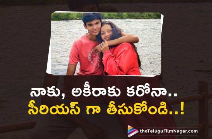 Renu Desai And Akira Nandan Tested Positive for Covid 19,Telugu Filmnagar,Latest Telugu Movies News,Telugu Film News 2021,Tollywood Movie Updates,Renu Desai And Akira Tested Positive For COVID 19,Renu Desai And Akira Tests Positive For Covid 19,Renu Desai And Akira Tests Positive For COVID-19,Renu Desai And Akira Tested Positive for Covid-19,Renu Desai And Akira Tests Positive For Covid-19,Renu Desai And Akira,Renu Desai,Actress Renu Desai,Renu Desai Tests Positive,Renu Desai Tests Covid 19 Positive,Renu Desai Tests COVID-19 Positive,Renu Desai Positive For COVID-19,Renu Desai Tests Positive For Coronavirus,Renu Desai Tests Coronavirus Positive,Renu Desai Latest News,Renu Desai News,Renu Desai Latest Updates,Renu Desai Covid News,Renu Desai And Akira Tests COVID Positive,Renu Desai Tests Covid Positive,COVID-19,Actress Renu Desai Test Positive For Covid-19,Renu Desai New Movie,Renu Desai Covid Positive,Renu Desai Corona Positive,Renu Desai Updates,Renu Desai And Akira Health News,Renu Desai And Akira Latest Health Condition,Renu Desai And Akira Health Condition,Renu Desai And Akira Health,Renu Desai And Akira Health COVID-19,COVID-19 Latest Updates,Renu Desai And Akira Covid 19 Positive,Akira Nandan,Renu Desai And Son Akira Nandan Test Covid-19 Positive,Renu Desai And Akira Nandan Test Positive For Covid-19,Pawan Kalyan Son Akira Nandan,Pawan Kalyan,Akira,#RenuDesai,#Akira