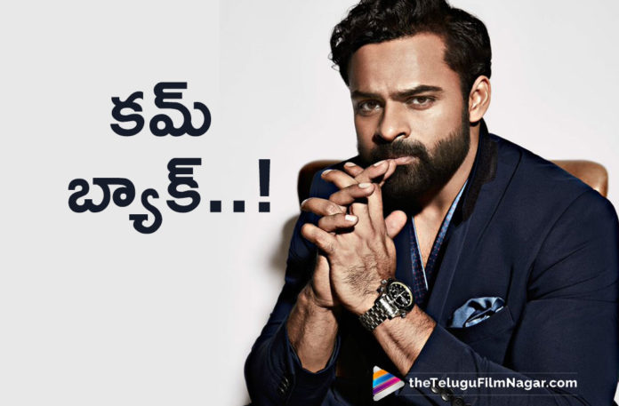 Sai Dharam Tejs Latest Picture Goes Viral,Telugu Filmnagar,Latest Telugu Movie 2022,Telugu Film News 2022,Tollywood Movie Updates,Latest Tollywood Updates,Latest Telugu Movies News, Sai Dhram Tej,Sai Dhram Tej Movie,Sai Dhram Tej New Movie,Sai Dhram Tej Next Movie,Sai Dhram Tej Latest New Moives,Sai Dhram Tej Upcoming Movies,Sai Dhram Tej Latest Picture, Sai Dhram Tej Latest Picture Goes Viral,Sai Dhram Tej Latest Picture Goes Viral On Social Media,Social Media Viral Picture of Sai Dharam Tej,Sai Dhram Tej Latest Photo, Sai Dhram Tej New Picture,Sai Dhram Tej Come Back Picture,Sai Dhram Tej New Picture,Sai Dhram Tej New Photo,Sai Dharam Tej Come Back,Sai Dharam Tej in Twitter,Sai Dharam Tej and Sukumar, Director Sukumar New Movie,Director Sukumar