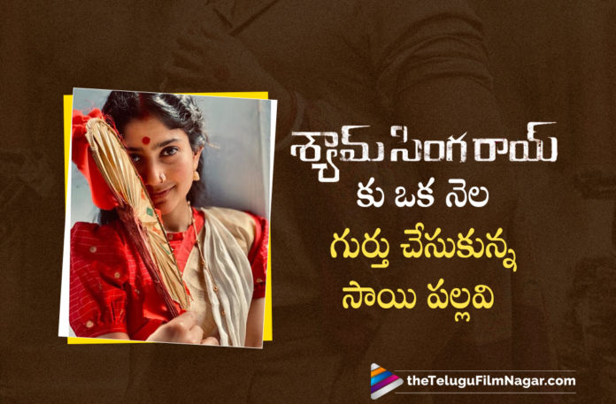 Sai Pallavi Gets Emotional About Shyam Singha Roy Movie,Shyam Singha Roy,Shyam Singha Roy Latest Update,Shyam Singha Roy Movie,Shyam Singha Roy Movie Latest Update,Shyam Singha Roy Movie Latest Updates,Shyam Singha Roy Movie Review,Shyam Singha Roy Movie Update,Shyam Singha Roy Movie Updates,Shyam Singha Roy On Netflix,Shyam Singha Roy Telugu Movie,Natural Star Nani Shyam Singha Roy,Natural Star Nani Shyam Singha Roy Movie, Natural Star Nani Latest Movie Update,Natural Star Nani Movies,Natural Star Nani New Movie,Rahul Sankrityan,Natural Star Nani,Sai Pallavil,Krithi Shetty,Sai Pallavi Movies,Sai Pallavi New Movie,Sai Pallavi Latest Movie,Sai Pallavi Upcoming Movies,Sai Pallavi New Movie Update,Sai Pallavi Latest Movie Update,Sai Pallavi Latest News,Sai Pallavi About Shyam Singha Roy,Sai Pallavi About Shyam Singha Roy Movie,Sai Pallavi On Completion Of 1 Month For Shyam Singha Roy,Sai Pallavi Shares Thank You Note For Shyam Singha Roy Team,Sai Pallavi Thanks Team Of Shyam Singha Roy,Sai Pallavi Thank You Note For Shyam Singha Roy Team,Sai Pallavi Thank You Note,Sai Pallavi Thanks Shyam Singha Roy Team,Sai Pallavi Pens Note Of Gratitude As Shyam Singha Roy Clocks One Month,Sai Pallavi Share Her Photo And Thankful Note,Sai Pallavi Shyam Singha Roy Look,Sai Pallavi Shares An Emotional Thanking Note To Shyam Singha Roy Teamsai Pallavi Writes Emotional Note,Sai Pallavi Shares Photos From Sets Of Shyam Singha Roy,#ShyamSinghaRoy,#ShyamSinghaRoyOnNetflix,#SaiPallavi