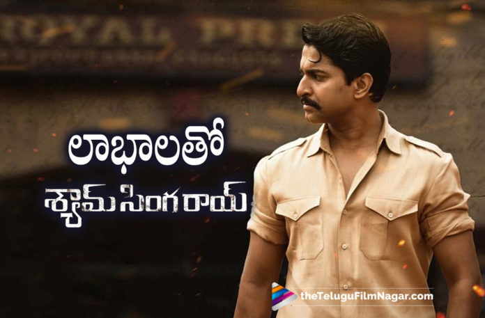 Shyam Singha Roy Movie Gets Superb Profits at Box-Office Shyam Singha Roy Movie Gets Superb Profits at Box-Office,Shyam Singha Roy Latest Box Office Collection,Block Buster Classic SSR,SSR,SSR Movie,Nani’s Shyam Singha Roy Movie Latest Box Office Collection,Shyam Singha Roy Telugu Movie Review,Nani,Sai Pallavi,Krithi Shetty,Rahul Sankrithyan,Shyam Singha Roy,Shyam Singha Roy Movie,Shyam Singha Roy Telugu Movie,Shyam Singha Roy Movie Updates,Shyam Singha Roy Movie Update,Shyam Singha Roy Movie Latest News,Shyam Singha Roy Review,Shyam Singha Roy Movie Review,Shyam Singha Roy Theatrical Trailer,Shyam Singha Roy Trailer,Shyam Singha Roy Songs,Shyam Singha Roy Teaser,Nani Shyam Singha Roy,Nani Shyam Singha Roy Movie,Nani Shyam Singha Roy Box Office Collections,Shyam Singha Roy Movie Box Office Collections,Nani Movies,Nani New Movie,Nani Latest Movie,Sai Pallavi Movies,Shyam Singha Roy Box Office Collections,Shyam Singha Roy Collections,Shyam Singha Roy Movie Collections,Nani Shyam Singha Roy Collections,Nani Shyam Singha Roy Movie Collections,Shyam Singha Roy Movie Latest Box Office Collections,Shyam Singha Roy Movie Latest Collections,Shyam Singha Roy Movie Latest Box Office Collections Report,Shyam Singha Roy Movie Latest Collections Report,Shyam Singha Roy Collections Report,Shyam Singha Roy Latest Collection,Shyam Singha Roy Latest Box Office Collections Reports,Telugu Filmnagar,Latest Telugu Movie 2022,Telugu Film News 2022,Tollywood Movie Updates,Latest Tollywood Updates,#ShyamSinghaRoy,#Nani,#BlockBusterClassicSSR