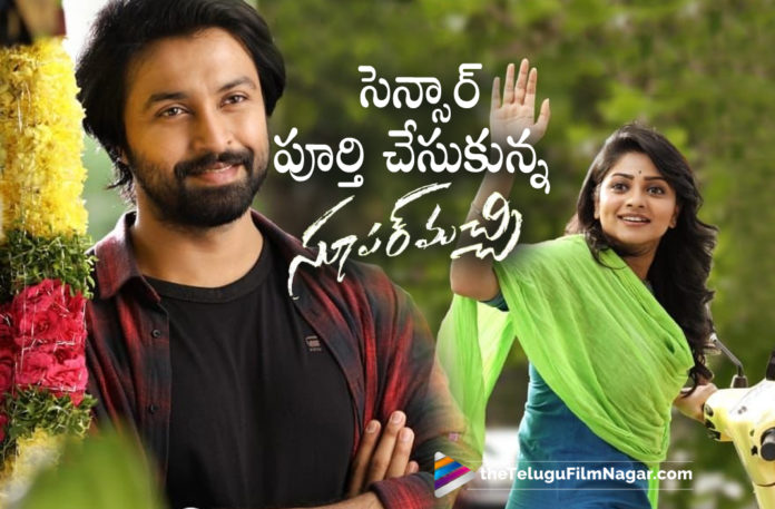 Super Machi Movie Completes Censor Formalities Super Machi Movie Completes Censor Formalities,Super Machi Movie Censored With U/A,Super Machi Movie Runtime,Super Machi Runtime,Super Machi Censor Certificate Update,Super Machi Movie Censor News,Super Machi Censor,Super Machi Censored U/A,Super Machi Censor Certificate,Super Machi Movie Censor Certificate,Super Machi Censor With Clean U/A Certificate,Super Machi Censor With U/A Certificate,Super Machi Wraps Up Censor,U/A Certificate For Super Machi,Super Machi Completes Censor Certification,Super Machi Censored U/A,Super Machi Movie Completes Censor,Super Machi U/A Certificate,Super Machi Movie Gets Censor Certified,Super Machi Completes Censor Formalities,Super Machi Censor Report,Super Machi Movie Censor Report,Super Machi Movie Latest Censor Report,Super Machi Completes Censor,Telugu Film News 2022,Latest Telugu Movie News,Latest 2022 Telugu Movie,Latest Telugu Movies 2022,Telugu Filmnagar,New Telugu Movies 2022,Kalyaan Dhev Movies,Kalyaan Dhev Movie,Kalyaan Dhev Latest Movie,Kalyaan Dhev New Movie,Kalyaan Dhev Upcoming Movie,Kalyaan Dhev,Rachita Ram,Puli Vasu,Thaman S,Rizwan,Super Machi,Super Machi Movie,Super Machi Telugu Movie,Super Machi Movie Updates,Super Machi Movie Latest Updates,Super Machi Teaser,Super Machi Movie Teaser,Super Machi Telugu Movie Teaser,Super Machi Songs,Kalyaan Dhev Super Machi,Kalyaan Dhev Super Machi Movie,Super Machi Kalyaan Dhev,Super Machi Release Date,Super Machi On Jan 14th,#SuperMachi,#KalyaanDhev,#SuperMachiOnJan14