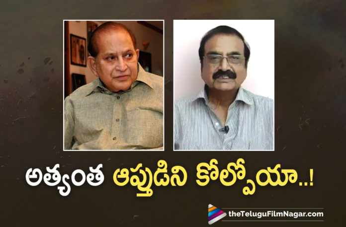 Superstar Krishna Gets Emotional about P Chandrasekhar Reddy,Telugu Filmnagar,Latest Telugu Movies News,Telugu Film News 2022,RIP P Chandra Shekhar Reddy,Tollywood Movie Updates,Latest Tollywood Updates,Veteran Director P Chandrasekhar Reddy Passes Away In Chennai,Renowned Film Director P Chandrasekhar Reddy Passes Away,Legendary Tollywood Director PC Reddy Dies At 86,Senior Director P C Reddy Is No More,Director P Chandrasekhar Reddy,Renowned Director P Chandra Shekhar Reddy Passes Away,P Chandra Shekhar Reddy,Director P Chandra Shekhar Reddy,P Chandra Shekhar Reddy Latest Updates,P Chandra Shekhar Reddy Latest News,Tollywood Director P Chandra Shekhar Reddy,P Chandra Shekhar Reddy Demise,P Chandra Shekhar Reddy Passes Away,P Chandra Shekhar Reddy News,P Chandra Shekhar Reddy News Latest,Director P Chandra Shekhar Reddy Passed Away,P Chandra Shekhar Reddy Live Updates,P Chandra Shekhar Reddy Director Passews Away,Tollywood Director P Chandra Shekhar Reddy Passed Away,Director P Chandra Shekhar Reddy Is No More,Super Star Krishna,Super Star Krishna Movies,Super Star Krishna Latest News,P Chandrasekhar Reddy Passes Away,Superstar Krishna About P Chandrasekhar Reddy,Super Star Krishna News,Super Star Krishna Is Emotional,#RIPPChandraShekharReddy,#PChandraShekharReddy,#SuperStarKrishna
