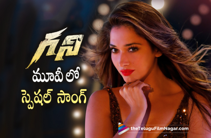 Tamannaah Special Song In Varun Tej Ghani Movie,Ghani Special Song,Kodthe Song Motion Poster,Ghani Movie Item Song Heroine Name,Tamannaah Bhatia Roped In For A Special Number In Ghani,Tamannaah Performs Item Song In Ghani,Tamannaah Item Song In Ghani,Tamannaah Ghani Special Song,Tamannaah Special Song In Ghani Movie,Tamannaah Special Song In Ghani,Tamannah Special Song In Varun Tej Ghani,Kodthe,Kodthe Song,Tamannaah Kodthe Song,Tamannaah Kodthe Special Song,Ghani Kodthe,Ghani Kodthe Song,Ghani Kodthe Special Song,Tamannaah Ghani Kodthe Special Song,Ghani Movie Kodthe Song,Tamannaah Bhatia,Tamannaah,Tamannaah Movies,Tamannaah New Movie,Tamannaah Latest Mvoie,Tamannaah In Ghani,Tamannaah In Ghani Movie,Telugu Filmnagar,Latest Telugu Movies 2022,Latest Telugu Movie Updates 2022,Latest Telugu Movie News,Ghani,Ghani Movie,Ghani Telugu Movie,Ghani Update,Ghani Movie Update,Ghani Movie Latest Update,Ghani Movie Latest Updates,Ghani Movie Updates,Ghani Teaser,Introducing the World of Ghani,Varun Tej,Saiee Manjrekar,Kiran Korrapati,World Of Ghani,Upendra,Sunil Shetty,Naveen Chandra,Saiee Manjrekar Movies,Varun Tej Movies,Varun Tej New Movie,Varun Tej Latest Movie,Varun Tej Ghani,Varun Tej Ghani Movie,Introducing World of Ghani,Varun Tej New Movie Update,Varun Tej Latest Movie Update,Kodthe Video Song,#Ghani,#VarunTej,#TamannaahBhatia,#Kodthe