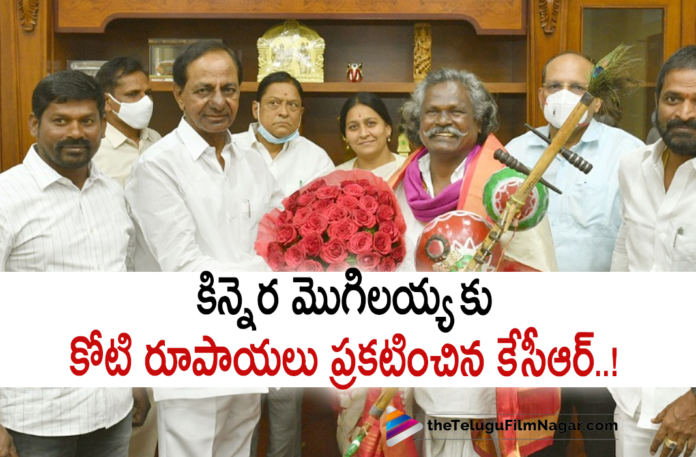 #CMKCR,CM KCR,CM KCR Announces 1 Crore For Kinnera Mogulaiah,CM KCR Announces 1 Crore Rupees To Kinnera Mogulaiah,CM KCR Announces House Site And Rs 1 Crore To Darshanam Mogulaiah,CM KCR Announces One Crore To Kinnera Mogulaiah, CM KCR Announces Rs 1 Crore And Plot For Kinnera Mogulaiah,CM KCR Announces Rs One Crore To Kinnera Mogulaiah,CM KCR Gift To Padma Shri Mogulaiah,CM KCR Latest News,CM KCR Latest Updates,CM KCR Live,CM KCR Live News,CM KCR Live Today, CM KCR Live Updates,CM KCR News,CM KCR Rs 1 Crore To Darshanam Mogulaiah,cm kcr speech,KCR Announces 1 Crore Rupees To Kinnera Mogulaiah,KCR Gives 1 Crore To Padma Sri Awardee Mogulaiah,Kinnera,Kinnera Artist,Kinnera Artist Mogulaiah, Kinnera Mogulaiah,Kinnera Mogulaiah 1 Crore Rupees,Kinnera Mogulaiah Latest News,Kinnera Mogulaiah News,Kinnera Mogulaiah Padma Shri Award,latest telugu movies news,latest tollywood updates,Mogulaiah,Padma Shri,Padma Shri Award, Padma Shri Darshanam Mogulaiah,padmashri,telangana,Telangana Chief Minister KCR,Telangana Chief Minister KCR Announces 1 Crore Rupees To Kinnera Mogulaiah,Telangana CM,Telangana CM KCR, Telangana CM KCR Announced House Land And Rs 1 Crore For Padma Sri Mogulaiah,Telangana CM KCR Announces 1 Crore For Kinnera Mogulaiah,Telangana CM KCR Announces One Crore To Mogulaiah,Telangana Govt,telangana news,Telugu Film News 2022,Telugu Filmnagar,Tollywood Movie Updates