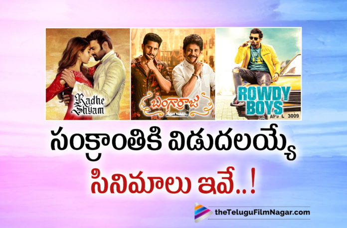 Telugu movies Releasing for Sankranti Telugu Movies Releasing For Sankranti,Telugu Films Releasing For Sankranthi 2022,Latest 2022 Telugu Movie,Pongal Movies,Sankranthi 2022,Sankranthi 2022 Movies,Telugu Sankranthi 2022 Movies,News Sankranthi 2022 Movies,2022 Sankranthi Movies,2022 Sankranthi Telugu Movies,Sankranti 2022 Telugu Movies List,Sankranti 2022 Telugu Movies,2022 Sankranti Telugu Movies,Sankranti 2022 Telugu Movie Releases,Upcoming Movies Releasing On Sankranti 2022 In Telugu,Sankranthi 2022 Tollywood Movies,Telugu Upcoming Movies,Telugu Movies Sankranthi 2022 Release,Sankranti 2022 Release Movies,2022 Sankranti Movie Releases,2022 Sankrathi Telugu Movies List,Sankranti 2022 Telugu New Movies,Sankranthi 2022 Tollywood Upcoming Movies,Latest Telugu Movies 2022,New Telugu Movies 2022,Telugu Movies 2022,Sankranthi Telugu Movies,Telugu Filmnagar,Latest Telugu Movie 2022,Telugu Film News 2022,Tollywood Movie Updates,Latest Tollywood Updates,Latest Telugu Movies News,Sankranthi Release Telugu Movies 2022,Sankranthi Release Telugu Movies,Upcoming New Telugu Movies Releases In Sankranthi,Movies In Sankranthi 2022,Upcoming Telugu Movies In Sankranthi 2022,Upcoming Telugu Movies,Radhe Shyam Movie,Upcoming Tollywood Movies,Upcoming Telugu Movies 2022,Telugu Movies,New Telugu Movies,New Telugu Movies 2022,Sankranthi 2022 Telugu Movies,1945,RRR,Radhe Shyam,Bangarraju,DJ Tillu,Hero,Rowdy Boys,Super Machi,7 Days 6 Nights,Atithi Devobhava,Shekar,1945 Movie,Valimai,Veyi Subhamulu Kalugu Neeku,#RadheShyam,#Bangarraju