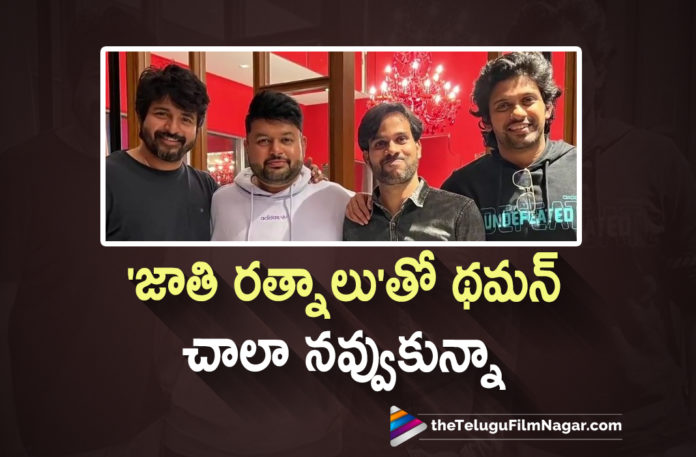 Thaman Meets Naveen Polishetty Anudeep And Siva Karthikeyan,SS Thaman On Board For SK20,Thaman Roped In For SK20,Thaman On Board For SK20 Movie,S Thaman Roped In To Compose Music For SK20 Movie,Thaman S Music For SK20 Movie,Siva Karthikeyan,Siva Karthikeyan Movies,Siva Karthikeyan New Movie,SK20,SK20 Movie,SK20 Telugu Movie Movie,Neha Shetty,SK20 Movie Updates,SK20 Latest Updates,SK20 Latest Telugu Movie,Siva Karthikeyan SK20,Siva Karthikeyan SK20 Movie,SK20 Teaser,Siva Karthikeyan New Movie SK20,Siva Karthikeyan In SK20,Thaman S On Board For Siva Karthikeyan SK20,Thaman S For SK20,Thaman S,Thaman S Movies,Thaman S New Movie,SS Thaman,SS Thaman Songs,SS Thaman Latest Songs,SS Thaman New Songs,S Thaman,S Thaman Songs,S Thaman Latest Songs,S Thaman Hits,SS Thaman Hit Songs,SS Thaman Latest News,SS Thaman New Movie Updates,SS Thaman Latest Movie Updates,SS Thaman,Telugu Filmnagar,Latest Telugu Movie 2022,Telugu Film News 2022,Tollywood Movie Updates,Latest Tollywood Updates,Latest Telugu Movies News,SK20 Movie Teaser,SK20 Telugu Movie Teaser,Naveen Polishetty,Naveen Polishetty Movies,Naveen Polishetty New Movie,Anudeep KV,Anudeep KV Movies,Anudeep KV New Movie,Manoj Paramahamsa,Sivakarthikeyan SK20 Motion Poster,SK20 Motion Poster,Sivakarthikeyan Collaborates With S Thaman,SS Thaman In Siva Karthikeyan Movie,SS Thaman And Naveen Polishetty Latest Photo,Thaman Meets Naveen Polishetty Anudeep,Thaman Meets Siva Karthikeyan,#SK20,#SivaKarthikeyan,#ThamanS