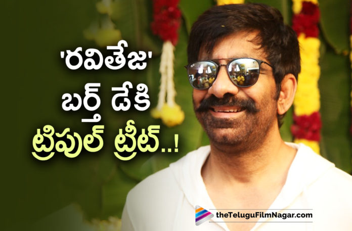 Triple Treat For Ravi Teja's Birthday,Telugu Filmnagar,Latest Telugu Movies 2022,Telugu Film News 2022,Tollywood Movie Updates,Latest Tollywood Updates,Mass Maharaja Ravi Teja,Actor Ravi Teja,Hero Ravi Teja,Ravi Teja Movies,Ravi Teja New Movies,Ravi Teja Latest Movies,Ravi Teja New Movie,Ravi Teja Latest Movie,Ravi Teja Upcoming Movies,Ravi Teja Next Movies,Ravi Teja Next Films,Ravi Teja Next Projects,Ravi Teja Latest Projects,Ravi Teja New Projects,Ravi Teja Upcoming Projects,Ravi Teja New Movie Update,Ravi Teja Latest Movie Update,Ravi Teja Latest Film Updates,Ravi Teja Latest News,Ravi Teja Movie Updates,Ravi Teja Movie News,Ravi Teja Birthday,Ravi Teja Birthday Updates,HBD Ravi Teja,Happy Birthday Ravi Teja,Triple Treat For Ravi Teja Birthday,Triple Treat Lineup From Ravi Teja On His Birthday,Khiladi,Khiladi Movie,Khiladi Telugu Movie,Khiladi Update,Khiladi Updates,Khiladi Movie Updates,Khiladi Movie Update,Khiladi Movie Latest Updates,Khiladi Movie Update Tomorrow,Ravi Teja Khiladi,Ravi Teja Khiladi Movie Update,Full Kicku,Full Kicku Song,Khiladi Full Kicku,Khiladi Full Kicku Song,Khiladi Mass Dance Number,Rama Rao On Duty,Dhamaka,Dhamaka Movie,Rama Rao On Duty Movie,Rama Rao On Duty Movie Updates,Ravanasura,Tiger Nagewsara Rao,Ravanasura Movie,Ravanasura Movie Updates,Tiger Nagewsara Rao Movie Updates,Tiger Nagewsara Rao Movie,#Khiladi,#RamaRaoOnDuty,#Dhamaka,#Ravanasura,#TigerNagewsaraRao,#HappyBirthdayRaviteja
