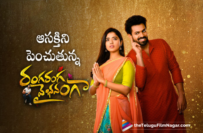 Vaishnav Tejs Ranga Ranga Vaibhavanga First Look Poster Looks Interesting Vaishnav Tejs Ranga Ranga Vaibhavanga First Look Poster Looks Interesting,Telugu Filmnagar,Latest Telugu Movies News,Telugu Film News 2022,Latest Tollywood Updates,Panja Vaisshnav Tej,Vaisshnav Tej,Vaisshnav Tej Movies,Vaisshnav Tej New Movie,Vaisshnav Tej Latest Movie,Vaisshnav Tej Upcoming Movie,Vaisshnav Tej Latest Movie Update,Vaisshnav Tej Latest News,Ranga Ranga Vaibhavanga Title Launch Teaser,Ketika Sharma,DSP,Gireeshaaya,Vaisshnav Tej Ranga Ranga Vaibhavanga,Vaisshnav Tej Ranga Ranga Vaibhavanga Movie,Ranga Ranga Vaibhavanga 2022 Telugu Film,Ranga Ranga Vaibhavanga Movie Teaser,Ranga Ranga Vaibhavanga Title Teaser,SVCC,Ranga Ranga Vaibhavanga,Ranga Ranga Vaibhavanga Movie,Ranga Ranga Vaibhavanga Telugu Movie,Vaisshnav Tej Latest Teaser,Ranga Ranga Vaibhavanga Teaser,Ranga Ranga Vaibhavanga First Look,Vaisshnav Tej First Look,RRV Title Launch,Ketika Sharma Movies,Ranga Ranga Vaibhavanga Title Launch,Devi Sri Prasad,Ketika Sharma New Movie,Ketika Sharma Latest Movie,Ranga Ranga Vaibhavanga First Look Poster,Ranga Ranga Vaibhavanga Movie First Look,Ranga Ranga Vaibhavanga Movie First Look Poster,Ranga Ranga Vaibhavanga Movie Poster,Ranga Ranga Vaibhavanga Poster,Vaishnav Tej Ranga Ranga Vaibhavanga First Look Poster,Vaishnav Tej Ranga Ranga Vaibhavanga First Look,Ranga Ranga Vaibhavanga Vaishnav Tej First Look,Introducing Panja Vaisshnav Tej And Ketika Sharma From Ranga Ranga Vaibhavanga,#PanjaVaisshnavTej,#Ketikasharma,#RangaRangaVaibhavanga,#RRVTheFilm
