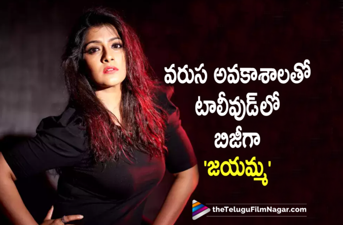 Varalakshmi Sarathkumar busy with Tollywood Movies,Telugu Filmnagar,Latest Telugu Movies News,Telugu Film News 2022,Tollywood Movie Updates,Latest Tollywood News, Varalakshmi Sarathkumar,Varalakshmi Sarathkumar latest Updates,Varalakshmi Sarathkumar Latest movies,Varalakshmi Sarathkumar Telugu Movie,Varalakshmi Sarathkumar Upcoming Movie, Varalakshmi Sarathkumar In Tollywood,Varalakshmi Sarathkumar Tollywood Movies,Varalakshmi Sarathkumar Tollywood Updates,Varalakshmi Sarathkumar Latest Tollywood Updates, Varalakshmi Sarathkumar Busy in Tollywood movies,Varalakshmi Sarathkumar jayamma,Gopichand Malineni,Director Gopichand Malineni,Gopichand Malineni Latest Movie Akhanda, Gopichand Malineni Latest Telugu Movies,Varalakshmi Sarathkumar to Act In Gopichand Malineni Movie,Yashoda,Varalakshmi Sarathkumar Yashoda Movie,Varalaxmi Sarathkumar Joins Ranjit Jeyakodi's Michael