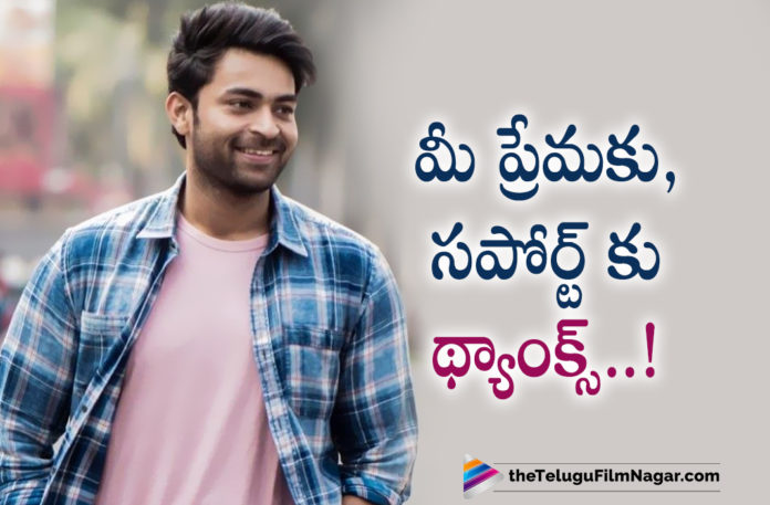 Varun Tej Thanks Everyone for all the wishes,Telugu Filmnagar,Latest Telugu Movie 2022,Telugu Film News 2022,Tollywood Movie Updates,Latest Tollywood Updates,Latest Telugu Movies News, Varun Tej,Varun Tej Movies,Varun Tej Latest Movies,Varun Tej Latest Updates,Varun Tej Latest News,Varun Tej Upcoming Movie,Varun Tej Birthday,Varun Tej Birthday Celebrations, Varun Tej Thanks Everyone In Social Media,Varun Tej Tweet,Varun Tej Tweet In social Media,Varun Tej On social Media,Happy Birthday Varun Tej,HDB Varun Tej,Varun Tej Gani, Varun Tej Gani Movie Updates,Varun Tej Gani Latest News,Varun Tej Gani Movie in March,Varun Tej Gani Movie At Holi,Gani Movie Updates,Gani In March