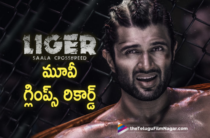 Vijay Deverakonda Liger Movie Glimpse Record,The LIGER FIRST Glimpse,Liger First Glimpse,Liger Movie First Glimpse,Vijay Deverakonda Liger First Glimpse,Vijay Deverakonda Liger Movie First Glimpse,Liger Glimpse,Liger Glimpse Video,Liger First Glimpse Update,Liger First Glimpse Record,Liger Movie First Glimpse Record,Liger First Glimpse Record Update,Liger First Glimpse On Dec 31st,Liger Movie First Glimpse On Dec 31st,Liger Teaser,Liger Movie Teaser,Liger Announcement,Liger Movie Release Date Update,Liger Release Date Update,Ananya Panday,Puri Jagannadh Movies,Vijay Deverakonda Liger Movie,Vijay Deverakonda Liger,Liger Movie Update,Liger Latest Updates,Telugu Filmnagar,Latest Telugu Movies 2021,Liger,Liger Movie,Liger Telugu Movie,Liger Updates,Liger Movie Updates,Liger Movie Latest Updates,Liger Movie Latest News,Vijay Deverakonda's Liger,Vijay Deverakonda,Vijay Deverakonda New Movie,Vijay Deverakonda Movies,Liger Update,Liger Release Date,Liger Movie Release Date,Mike Tyson,Vijay Deverakonda Liger Update,Puri Jagannadh,Puri Jagannadh Liger,Liger Movie New Update,Vijay Deverakonda Liger Movie Record,Liger Movie Glimpse,Vijay Deverakonda Liger Glimpse Record,Vijay Deverakonda Liger Glimpse Record,Liger Glimpse Record,Liger Movie Glimpse Record,Glimpse Of Liger,Vijay Deverakonda Liger Movie First Glimpse Record,Vijay Deverakonda Liger First Glimpse Record,#Liger,#VijayDeverakonda,#LigerOnAug25th2022,#LigerFirstGlimpse