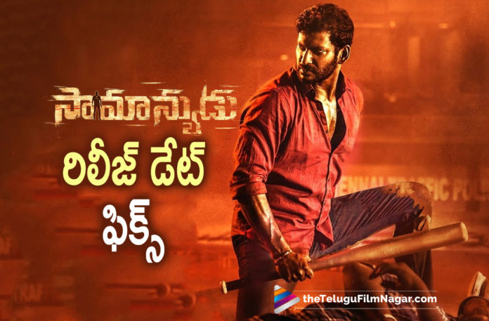 Vishal Samanyudu Movie Release Date Locked,Saamanyudu Releasing On January 14th 2022,Telugu Filmnagar,Latest Telugu Movies 2021,Latest Telugu Movie Updates 2021,New Telugu Movie,New Telugu Movie 2021,Telugu Movie 2021,Saamanyudu New Movie,Vishal,Hero Vishal,Actor Vishal,Vishal Movies,Vishal New Movie,Vishal Latest Movie,Vishal New Movie Update,Vishal Latest Movie Update,Vishal Latest Film Udpates,Vishal New Project,Vishal Next Project,Vishal Upcoming Movie,Vishal Next Movie,Vishal Latest Project,Vishal Next Project,Vishal Upcoming Project,Vishal Saamanyudu,Vishal Saamanyudu Movie,Vishal Saamanyudu Movie Update,Vishal Saamanyudu Release Date,Vishal Saamanyudu Movie Release Date,Vishal Latest News,Vishal Saamanyudu Movie Release,Vishal Saamanyudu Movie Release Date Update,Saamanyudu Releasing On January 14th,Saamanyudu Sankranti Release,Saamanyudu Releasing For Sankranti,Saamanyudu On Jan 14th,Saamanyudu,Saamanyudu Movie,Saamanyudu Telugu Movie,Saamanyudu Movie Updates,Saamanyudu Updates,Saamanyudu Movie Update,Saamanyudu Movie Latest Update,Saamanyudu Release Date,Saamanyudu Movie Release Date,Saamanyudu Movie Release Date Update,Saamanyudu Release Date Update Confirmed,Dimple Hayathi,Dimple Hayathi Movies,Raja Yuvan,Thu Pa Saravanan,Vishal31,Vishal31 Movie,Saamanyudu First Look,Vishal Saamanyudu Not A Common Man,Not A Common Man,Vishal Film Factory,Saamanyudu Movie Release,Saamanyudu From Jan 14th,#Saamanyudu,#Vishal,#SaamanyuduOnJan14th