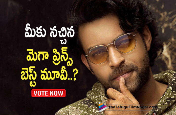 Whats your Favourite Movie of Varun Tej VOTE NOW,Telugu Filmnagar,Tollywood Movie Updates,Telugu Film News,Tollywood Movie,Tollywood Movie Latest Updates,Telugu Film News 2022, Varun Tej latest Movies,Varun Tej Telugu Movies,Varun Tej Full Movies,Varun Tej Super Hit Movies,Varun Tej Favourite Movies,Varun Tej BlockBuster Movies,Varun Tej Upcoming Movies, Varun Tej Next Movie,Varun Tej New Projects,Varun Tej Tollywood Movie Updates,Mega Prince Varun Tej Movies,Mega Prince Varun Tej Happy Birthday,Varun Tej's Mukunda, Varun Tej Kanche,Varun Tej Fidaa,Tholi Prema Varun Tej,Varun Tej's Gaddalakonda Ganesh,Varun Tej's F2 Movie,Varun Tej Best Movies,Varun Tej Best Films,Varun Tej Birthday Poll,Best Movie Of Varun Tej,Favourite Movie of Varun Tej,Varun Tej Best Movie,Varun Tej Bolckbuster Movies,fidaa,Kanche,F2,Gaddalakonda Ganesh,Tholi Prema,Mukunda,Varun Tej Hit Movies,Varun Tej New Movie Updates,Varun Tej Latest Movie Updates,Varun Tej Latest Film Updates,#HBDVarunTej,#HappyBirthdayVarunTej