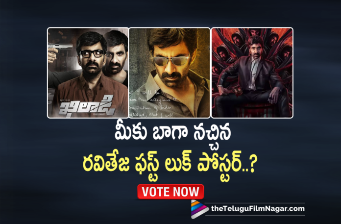 Which Latest First Look of Ravi Teja Impressed You The Most,Telugu Filmnagar,Latest Telugu Movie 2022,Telugu Film News 2022,Tollywood Movie Updates,Latest Tollywood Updates,Latest Telugu Movies News, Ravi Teja,Mass Maharaja Ravi Teja,Ravi Teja First Look,First Look of Mass Maharaja Ravi Teja,RaviTeja Latest Look,Ravi Teja Latest Movie Updates,Ravi Teja Upcoming Movie,Ravi Teja Next Movie, Ravi Teja Khiladi,Ravi Teja Khiladi Movie,Ramesh Varma Khiladi Moive,Ravi Teja Ramarao on Duty,Ravi Teja Ramarao on Duty Movie,Ravi Teja Ravanasura,Ravi Teja Ravanasura Movie,Director Sudheer Varma, Director Sudheer Varma Ravanasura