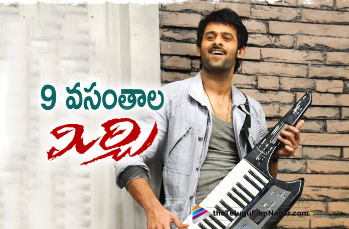 9 Years for Prabhas Blockbuster Movie Mirchi,Telugu Filmnagar,Latest Telugu Movies News,Telugu Film News 2022,Tollywood Movie Updates,Latest Tollywood News,Tollywood Movies, 9 Years for Prabhas Mirchi Movie,Prabhas Mirchi movie Completes 9 Years,Mirchi Movie,Mirchi telugu Movie,Mirchi Super Hit Movie,Prabhas Blockbuster Movie Mirchi,Prabhas Mirchi Movie Completes 9 Years, Prabhas and Anushka Shetty movie Mirchi,Mirchi Dirctor Koratala Siva,Koratala Siva Block Buster Movie mirchi,6 Nandi awards For Mirchi Movie,Devi Sri Prasad,Music Director Devi Sri Prasad, Mirchi Music Director Devi Sri prasad,Mirchi Darling Song,Mirchi Songs,Mirchi Team Tweet,Mirchi Social Meida,mirchi movie Songs,Prabhas upcoming Movie,Prabhas latest news,Prabhas Salaar Movie,Prabhas Salaar Movie Updates, Prabhas Salaar Movie latest News,Prabhas Salaar Movie upcoming movie,#prabhas