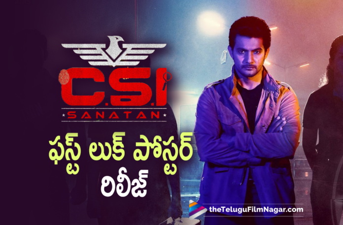 Aadi’s CSI Sanathan First Look Revealed,Telugu Filmnagar,Latest Telugu Movies News,Telugu Film News 2022,Tollywood Movie Updates,Latest Tollywood News,Tollywood Movies, Aadi CSI Sanathan First Look,Aadi CSI Sanathan First Look Revealed,Aadi CSI Sanathan Movie poster First Look Released, CSI Sanathan Poster Revealed,CSI Sanathan Latest Poster Released, CSI Sanathan Upcoming Movie,Aadi CSI Sanathan,CSI Sanathan Adis Movie,CSI Sanathan Telugu Movie,CSI Sanathan Poster Updates,CSI Sanathan Movie Updates,CSI Sanathan First look Poster Released, CSI Sanathan Movie Latest Updates,Adi Sai Kumar Movie CSI Sanathan Movie Poster Released,Misha Narang,Siva Shankar Dev Director,Director Siva Shankar Dev