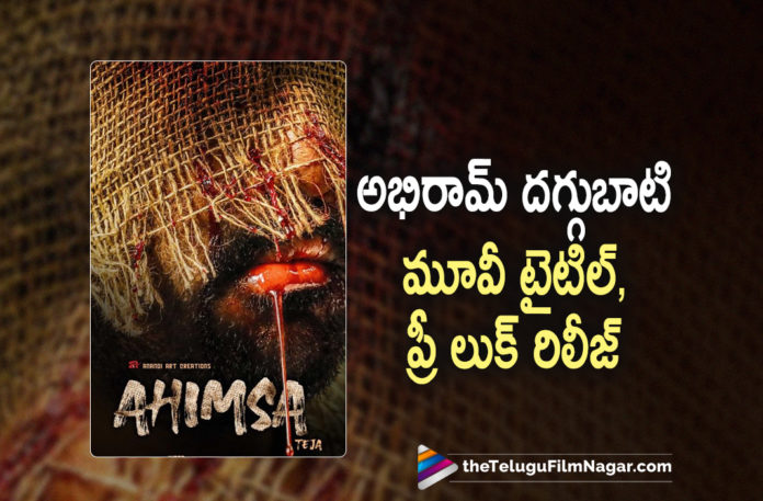 Abhiram Daggubati New Movie Title & Pre-Look Out Abhiram Daggubati New Movie Title & Pre-Look Out,Abhiram,Rana Brother,Suresh Babu,Rana Brother Abhiram,Abhiram,Abhiram Daggubati New Movie,Abhiram Daggubati Latest Movie,Abhiram Daggubati Upcoming Movie,Abhiram Daggubati New Movie Update,Abhiram Daggubati Latest Movie Update,Abhiram Daggubati,Abhiram Daggubati Upcoming Project,Abhiram Daggubati Next Project,Telugu Filmnagar,Latest Telugu Movies 2022,Telugu Film News 2022,Latest Tollywood Updates,Director Teja,Teja,Director Teja Movies,Director Teja New Movie,Director Teja Latest Movie,Abhiram Daggubati Ahimsa,Abhiram Daggubati Ahimsa Movie,Abhiram Daggubati New Movie Title And Pre Look,Abhiram Daggubati New Movie Title,Abhiram Daggubati Latest Movie Title,Abhiram Daggubati New Movie Pre Look,Pre Look Poster Of Abhiram Daggubati’s Ahimsa,Abhiram Daggubati Ahimsa Movie Update,Abhiram Daggubati Ahimsa Pre Look,Abhiram Daggubati Ahimsa Movie Pre Look,Ahimsa Abhiram Daggubati Pre Look,Ahimsa Movie Abhiram Daggubati Pre Look,Ahimsa Abhiram Daggubati Pre Look Poster,Ahimsa Movie Abhiram Daggubati Pre Look Poster,Abhiram Daggubati Ahimsa Pre Look Poster,Abhiram Daggubati Ahimsa Movie Pre Look Poster,Ahimsa Movie Pre Look Poster,Ahimsa Pre Look Poster,Ahimsa Movie Pre Look,Ahimsa Pre Look,Suresh Productions,Director Teja Birthday,HBD Teja,Abhiram Daggubati New Movie Titled Ahimsa,Abhiram Daggubati New Movie Ahimsa,Abhiram Daggubati Ahimsa Poster,#HappyBirthdayTeja,#AbhiramDaggubati,#AHIMSA