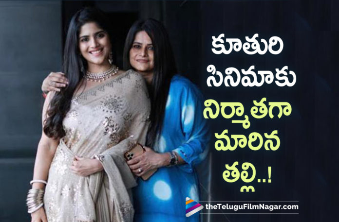 Actress Megha Akashs Mother Turns Producer,Telugu Filmnagar,Latest Telugu Movies News,Telugu Film News 2022,Tollywood Movie Updates,Latest Tollywood News,Tollywood Movies, Actress Megha Akashs,Actress Megha Akashs Mother,chal mohan ranga Actress Megha Akashs,Megha Akashs Movies,LIE Movie Actress Megha Akashs,Actress Megha Akashs Mother,Actress Megha Akashs mother Turns Producer, Megha Akashs Dear Megha Movie,Megha Akashs Mother Turns Producer For Her Daughter,Megha Akashs Upcoming Movie,Megha Akashs latest Movie,Megha Akashs Telujgu Movies, Megha Akashs New Movies,Megha Akashs in her Mothers Movie,#meghaakashs