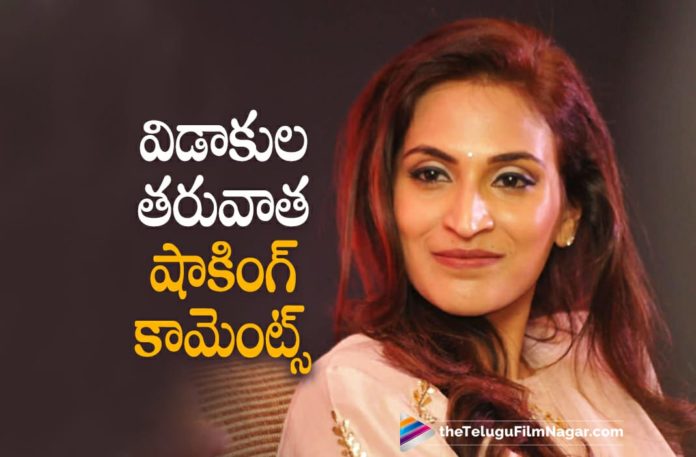 Aishwarya Rajinikanth makes shocking comments Aishwarya Rajinikanth Makes Shocking Comments,Telugu Filmnagar,Latest Telugu Movies News,Telugu Film News 2022,Tollywood Movie Updates,Latest Tollywood News,Tollywood Movies, Aishwarya Rajinikanth,Aishwarya Rajinikanth Comments,Aishwarya Rajinikanth Shocking Comments,Aishwarya Rajinikanth Comments after Separation From Dhanush,Dhanush And Aishwarya, Dhanush and Aishwaryaa Rajinikanth,Dhanush AndAishwarya Seperation,Dhanush And Aishwarya Seperation Annpunce in Social Media,Dhanush And Aishwarya Rajinikanth Seperation, Dhanush and Aishwaryaa Rajinikanth Announce Decision to Divorce,Dhanush Announces Separation from wife Aishwaryaa Rajinikanth,Dhanush and Aishwaryaa Rajinikanth Announce Separation, Dhanush and Aishwaryaa Rajinikanth head for divorce,Dhanush and his wife Aishwaryaa Rajinikanth Part Ways After 18years,Dhanush and Aishwaryaa Rajinikanth Latest News, Dhanush and Aishwaryaa Rajinikanth Latest Updates,Dhanush and Aishwaryaa Rajinikanth Shocking News About There Seperation,Dhanush and Aishwaryaa Announce Split After 18 Years,Dhanush Latest Movie,Dhanush Movies,Dhanush Next Movie,