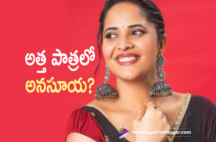 Anasuya Role In Ravi Teja’s Khiladi Movie,Telugu Filmnagar,Latest Telugu Movies News,Telugu Film News 2022,Tollywood Movie Updates,Latest Tollywood News,Tollywood Movies, Anasuya,Anasuya latest Updates,Anasuya Latest News,Anasuya Movies,Anasuya Upcoming Movies,Anasuya Next Project,Anasuya In Khiladi Movie,Anasuya to Act In Khiladi Movie, Anasuya Best Supporting Actor Award,Anasuya Ranga Maarthaanda Moive,Anasuya in Acharya Movie,Anasuya Flash Back Movie,Anasuya in Pakka Commercial Movie,Anasuya in God Father, Anasuya Khiladi Movie Release on 11th Feb 2022,#khiladi