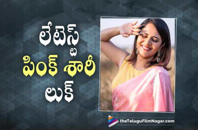 Anasuya latest pics in saree goes viral,Telugu Filmnagar,Latest Telugu Movies News,Telugu Film News 2022,Tollywood Movie Updates,Latest Tollywood News,Tollywood Movies, Anasuya in Pink Saree,Anasuya Shared her Pink Saree Pics in Social Media,Anasuya pink Saree Photos Goes Viral,Anasuya pink Saree Photos Goes Viral in Social Media, Anasuya Traditional look in pink Saree Photos Goes Viral in Social Media,Anasuya Bharadwaj,Anasuya latest Movies,Anasuya Upcoming Movies,Anasuya New Movies, Anasuya latest Movie Updates,Anasuya in Khiladi Movie,Anasuya Upcoming Movie,Anchor Anasuya Upcoming Movies,Anchor Anasuya in God Father, Anasuya Ranga Maarthaanda Moive,Anasuya in flash back Movie,Anasuya Pakka Commercial Movie,#anasuya