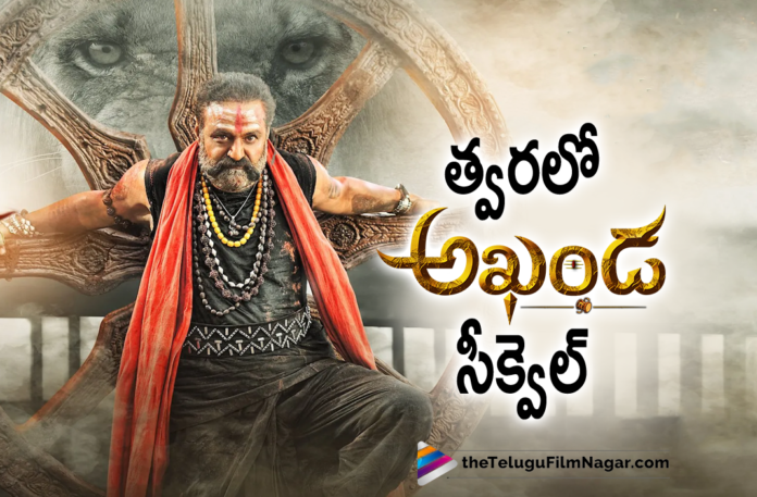 Balakrishna’s Akhanda Movie Sequel on Cards?,Telugu Filmnagar,Latest Telugu Movies News,Telugu Film News 2022,Tollywood Movie Updates,Latest Tollywood News,Tollywood Movies, Balakrishna’s Akhanda Movie,Balakrishna’s Akhanda Teljugu Movie,Balakrishna’s Akhanda Latest Super Hit Movie,Balakrishna Akhanda Movie Sequel,Balakrishna’s Akhanda Movie,Latest Updates, Balakrishna and Pragya Jaiswal Block Buster Movie Akhanda,Akhanda Pan India Movie,Balakrishna and Pragya Jaiswal, Movie Updates,Akhanda Movie Dubbed In Hindi, Balakrishna’s Mass Masala Movie Akhanda,Balakrishna Akhanda PowerFul Dialogues,Balakrishna PowerFull Dialogues,Balakrishna’s Mass Masala Movie Akhanda Sequel,