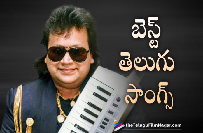 Bappi Lahiri Best Telugu Movie Songs,Bappi Lahiri,Bappi Lahiri All Time Hits,Bappi Lahiri All Time Telugu Hit Songs,Bappi Lahiri Best Telugu Songs,Bappi Lahiri Collection, Bappi Lahiri Demise,Bappi Lahiri First And Last Telugu Movies,Bappi Lahiri First Telugu Movie,Bappi Lahiri First Telugu Movie As Music Director,Bappi Lahiri Hit Songs,Bappi Lahiri Hits,Bappi Lahiri Is No More,Bappi Lahiri Last Telugu Movie,Bappi Lahiri Last Telugu Movie As Music Director, Bappi Lahiri Latest,Bappi Lahiri Latest News,Bappi Lahiri News,Bappi Lahiri No More,Bappi Lahiri Passed Away,Bappi Lahiri Passed Away In Mumbai,Bappi Lahiri Passes Away,Bappi Lahiri Passes Away In Mumbai Hospital At 69, Bappi Lahiri Songs, Bappi Lahiri Super Hit Songs,Bappi Lahiri Telugu Compositions,Bappi Lahiri Telugu Hit Songs,Bappi Lahiri Telugu Movie,Bappi Lahiri Telugu Movies,Bappi Lahiri Telugu Songs,Bappi Lahiri’s First And Last Telugu Movies, Bappi Lahiri’s First And Last Telugu Movies As Music Director,Best Of Bappi Lahiri, Composer Singer Bappi Lahiri,Disco King Bappi Lahiri,Disco Raja,Hits Of Bappi Lahiri Songs,King Of Bollywood Disco Bappi Lahiri,King Of Bollywood Disco Passes Away At 69,King of Disco,latest telugu movies news,latest tollywood updates,RIP Bappi Lahiri,Simhasanam,Simhasanam Movie,Singer Composer Bappi Lahiri,Singer Composer Bappi Lahiri Passes Away,super star krishna, Telugu Film News 2022,Telugu Filmnagar,Tollywood Movie Updates,Veteran Singer Composer Bappi Lahiri,#BappiLahiri,#RIPBappiLahiri,