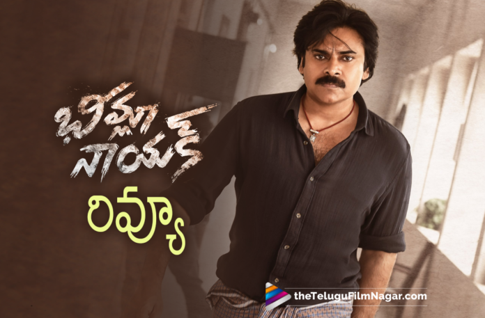 Bheemla Nayak Telugu Movie Review,Bheemla Nayak Movie Review,Bheemla Nayak Review,Bheemla Nayak Telugu Movie Review And Rating,Bheemla Nayak Movie Review And Rating,Bheemla Nayak Review And Rating,Bheemla Nayak Telugu Movie Rating,Bheemla Nayak Movie Rating,Bheemla Nayak Rating,Bheemla Nayak Telugu Movie Public Talk,Bheemla Nayak Movie Public Talk,Bheemla Nayak Public Talk,Bheemla Nayak Movie Public Talk And Public Response,Bheemla Nayak Public Talk And Public Response,Bheemla Nayak Movie Public Response,Bheemla Nayak Public Response,Bheemla Nayak Movie Story,Bheemla Nayak Story,Bheemla Nayak Updates,Bheemla Nayak Movie Updates,Bheemla Nayak Telugu Movie Updates,Bheemla Nayak Movie Latest Updates,Bheemla Nayak Movie Latest News,Pawan Kalyan,Rana Daggubati,Nithya Menen,Samyuktha Menon,Samuthirakani,Thaman S,Saagar K Chandra,Naga Vamsi,Trivikram Srinivas,Trivikram,Pawan Kalyan Movies,Pawan Kalyan New Movie,Pawan Kalyan Bheemla Nayak Telugu Movie Review,Pawan Kalyan Bheemla Nayak Movie Review,Pawan Kalyan Bheemla Nayak Review,Pawan Kalyan Bheemla Nayak,Pawan Kalyan Bheemla Nayak Movie,Rana Daggubati Movies,Rana Daggubati New Movie,Daniel Shekar,Bheemla Nayak Trailer,Bheemla Nayak Songs,Bheemla Nayak Movie Songs,Latest Telugu Reviews,Latest Telugu Movies 2022,Telugu Movie Reviews,Telugu Reviews,Latest Tollywood Reviews,Latest Telugu Movie Reviews,New Telugu Movies 2022,Telugu Reviews 2022,Telugu Cinema Reviews,Telugu Movies 2022,#BheemlaNayak,#BheemlaNayakReview