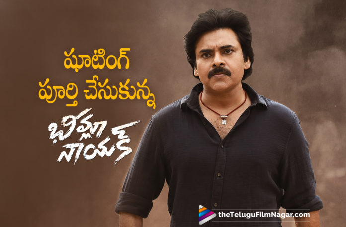 Bheemla Nayak movie shoot wrapped up,Telugu Filmnagar,Latest Telugu Movies News,Telugu Film News 2022,Tollywood Movie Updates,Latest Tollywood News,Tollywood Movies, Pawan Kalyan,Pawan Kalyan Bheemla Nayak Movie,Pawan Kalyan Meets Harish Shankar,Power Star Pawan kalyan Movie Bheemla Nayak,Bheemla Nayak Movie Updates,Bheemla Nayak latest News, Bheemla Nayak Director Saagar K Chandra,Bheemla Nayak movie shoot,Bheemla Nayak movie shoot Updates,Bheemla Nayak movie shoot Wrapped up,Bheemla Nayak movie shooting Completed, Director Saagar K Chandra Movie Bheemla nayak,Bheemla Nayak Shooting Updates,Bheemla Nayak on Sets,hari Shankar Meet pawan kalyan on Sets On Bheemla Nayak,Rana Daggubati, Rana With Pawankalyan,Krish Jagarlamudi Director For Pawan kalyan Movie hari Hara Veera Mallu Movie,Krish Jagarlamudi Movies,Krish Jagarlamudi Upcoming Movies, Rana in Pawan kalyan Movie Bheemla Nayak,Rana Upcoming Movie,Rana latest Movie,Rana Movies,Rana Upcoming Movies,Malayalam Actress Samyuktha Menon, Malayalam Actress Samyuktha Menon In Bheemla Nayak Movie,Samyuktha in Pawan kalyan Movie,#BheemlaNayak