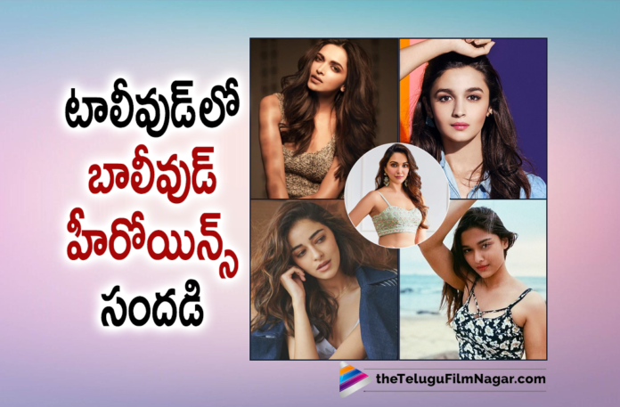 Bollywood Heroines Busy with Tollywood Projects,Telugu Filmnagar,Latest Telugu Movies News,Telugu Film News 2022,Tollywood Movie Updates,Latest Tollywood News,Tollywood Movies, Bollywood Heroines Busy with Tollywood Movies,Bollywood Heroines in Tollywood,Kiara Advani in Ram charan Movie,Kiara Advani with Ramcharan New Movie #RC 15,Ramcharan #RC 15 Movie, Ananya Panday with Vijay Deverakonda,Ananya Panday in Liger Movie,Liger on 25th August,Deepika Padukone in Tollywood Movie Project K,Deepika Padukone with Prabhas Movie Project K,Deepika Padukone Project K Movie, Alia Bhatt in Ranam Roudra Rudhiram Movie,Alia Bhatt In RRR Movie,Alia Bhatt with Ram charan,Alia Bhatt in #NTR30 Movie,Saiee Manjrekar with Varun Tej In Gani Movie,Saiee Manjrekar Upcoming Movie Gani, Major Saiee M Manjrekar on May 27th,#Bollywood