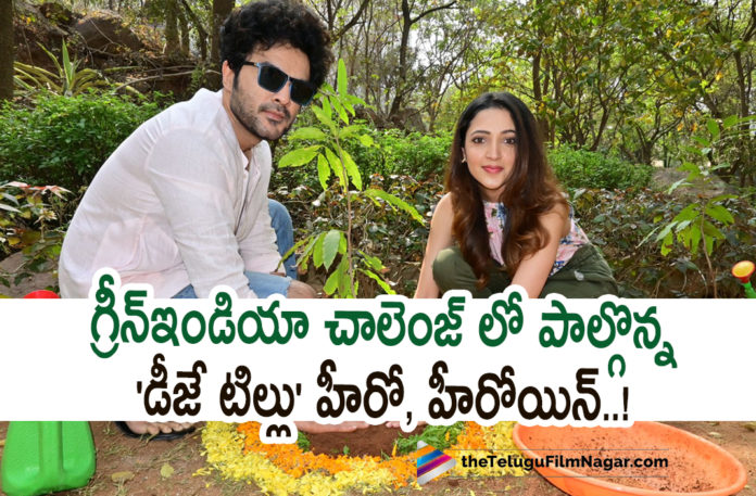 DJ Tillu Stars Siddhu Jonnalagadda And Neha Shetty Participated in Green India Challenge,Telugu Filmnagar,Latest Telugu Movies News,Telugu Film News 2022,Tollywood Movie Updates,Latest Tollywood News,Tollywood Movies, DJ Tillu,DJ Tillu Movie,DJ Tillu Telugu Movie,DJ Tillu Upcoming Movie,DJ Tillu latest Movie,DJ Tillu Movie Updates,DJ Tillu Stars Siddhu Jonnalagadda,Siddhu Jonnalagadda In DJ Tillu, Siddhu Jonnalagadda And Neha Shetty,Siddhu Jonnalagadda And Neha Shetty in DJ Tillu Movie,Siddhu Jonnalagadda And Neha Shetty Movie,Siddhu Jonnalagadda And Neha Shetty in Green India Challenge, Siddhu Jonnalagadda And Neha Shetty Participated in Green India Challenge,Siddu Jonnalagadda DJ Tillu Movie,Siddu Jonnalagadda Movies,Siddu Jonnalagadda Upcoming Movie,Siddu Jonnalagadda Latest Movie, Siddu Jonnalagadda New Movie,Siddu Jonnalagadda Movies in 2022,Siddu Jonnalagadda New Projects,#DJtillu,#SidduJonnalagadda