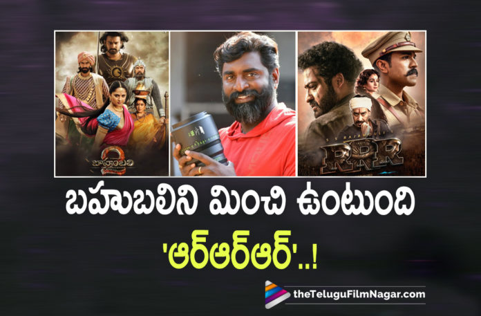 DOP Senthil Superb Words about RRR Movie,Telugu Filmnagar,Latest Telugu Movies News,Telugu Film News 2022,Tollywood Movie Updates,Latest Tollywood News,Tollywood Movies, DOP Senthil,DOP Senthil About RRR,DOP Senthil latest Updates on RRR Movie,DOP Senthil Super Words about RRR,Cinematographer Senthil On RRR Movie,Cinematographer Senthil For RRR Movie, RRR Movie Release On 25th March,RRR Movie Release On March 25th,ss Rajamouli RRR Movie Updates,RRR Movie Team Finalised Release Date on 25th March,Ranam Roudra Rudhiram, Ranam Roudra Rudhiram Movie Updates,Ranam Roudra Rudhiram latest News,RRR Ram Charan Movie,Ram Charan As alluri seetharama raju,Jr NTR In RRR Movie, Jr NTR Latest Updates,Jr NTR Upcoming Movie,Jr NTR Upcoming Latest movie RRR,Ram Charan And Jr NTR Movie RRR,RRR Trailer Crosess 150 millions,#RRRonMarch25th,#RRRMovie