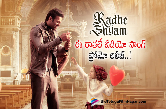Ee rathale song promo from radhe shyam out,Telugu Filmnagar,Latest Telugu Movies 2022,Latest Telugu Songs,Latest Telugu Songs 2022,New Telugu Songs 2022,Radhe Shyam,Telugu Latest Ee Raathale Song,Ee Raathale Video Song,Ee Raathale Song,Radhey Shyam Movie Song,Telugu Movie Songs,Radhey Shyam Songs In Telugu,Prabhas Video Song,Justin Prabhakaran,Yuvan Shankar Raja,Telugu Latest Song 2022,Telugu Latest Songs 2022,Radhe Shyam Songs,Radhe Shyam Lyrical Video,Radhe Shyam,Prabhas,Pooja Hegde,Krishna K,Prabhas Movies,Prabhas New Movie,Prabhas Radhe Shyam,Prabhas Radhe Shyam Movie,Prabhas Ee Raathale Song Promo,Pooja Hegde Video Songs,Pooja Hegde New Movie,Pooja Hegde Movies,Ee Raathale,Ee Raathale Lyrical,Ee Raathale Lyrical Song,Ee Raathale Song Radhe Shyam,Radhe Shyam Movie Ee Raathale Song,Radhe Shyam Movie Songs,Radhe Shyam Movie Updates,Radhe Shyam Ee Raathale,Radhe Shyam Ee Raathale Song,Radhe Shyam Song,Radhe Shyam Telugu Movie,Radhe Shyam Telugu Movie Songs,Radhe Shyam Trailer,Ee Raathale Song Promo,Ee Raathale Song Promo From Radhe Shyam,Radhe Shyam Ee Raathale Song Promo,Radhe Shyam Ee Raathale Promo,Radhe Shyam Ee Raathale Promo Song,Ee Raathale Promo Song,Ee Raathale Lyrical Video Song,Ee Raathale Video Song Promo,Ee Raathale Video Promo,Ee Raathale Video,Ee Raathale Full Song,Ee Raathale Full Video Song,Ee Raathale Song Lyrical Video,Telugu Hits,Latest Telugu Movie Songs 2022,Prabhas Ee Raathale,#RadheShyamOnMarch11,#EeRaathale,#RadheShyam