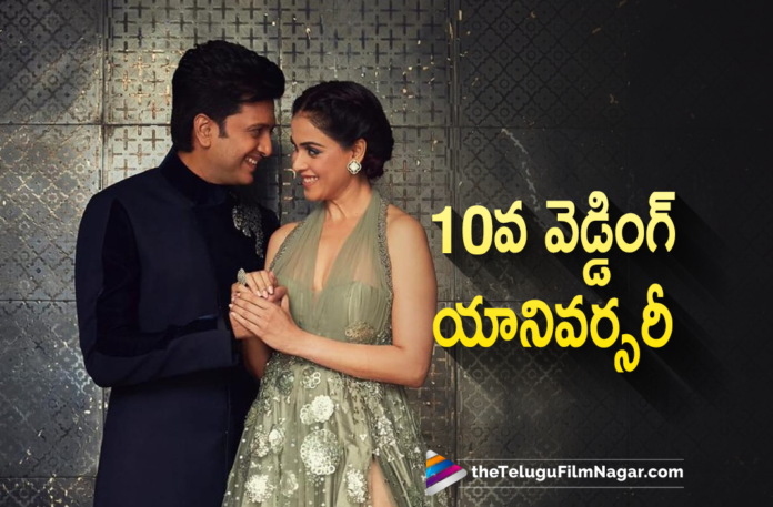 #GeneliaDeshmukh, #RiteishDeshmukh, Genelia, Genelia And Riteish Deshmukh Celebrate Their 10th Wedding, Genelia D’Souza, Genelia D’souza Husband Riteish Deshmukh, Genelia Deshmukh, genelia movies, Happy 10th Anniversary Baiko, Happy 10th Wedding Anniversary Baiko Wishes Riteish Deshmukh, latest telugu movies news, latest tollywood updates, Riteish Deshmukh, Riteish Deshmukh And Genelia, Riteish Deshmukh And Genelia 10th Wedding Anniversary, Riteish Deshmukh And Genelia 10th Wedding Day, Riteish Deshmukh And Genelia Deshmukh Celebrate 10th Wedding Anniversary, Riteish Deshmukh And Genelia Latest News, Riteish Deshmukh And Genelia Latest Photos, Riteish Deshmukh And Genelia Latest Pics, Riteish Deshmukh And Genelia Pictures, Riteish Deshmukh And Genelia Wedding Anniversary, Riteish Deshmukh Anniversary Post For Genelia, Riteish Deshmukh Latest News, Riteish Deshmukh Latest Post, Riteish Deshmukh New Post, Riteish Deshmukh Note, Riteish Deshmukh Note For Genelia, Riteish Deshmukh Note To Genelia, Riteish Deshmukh On Wedding Anniversary, Riteish Deshmukh Pens A Heartfelt Note For Baiko Genelia, Riteish Deshmukh Pens A Heartfelt Note For Genelia On Their 10th Wedding Anniversary, Riteish Deshmukh Posts Monochrome Pics, Riteish Deshmukh Wishes Genelia On 10th Anniversary, Riteish Deshmukh’s Anniversary Post For Genelia, Riteish Deshmukh’s Adorable Note To Genelia On 10th Wedding Day, Riteish Wishes Genelia On 10th Wedding Anniversary, Telugu Film News 2022, Telugu Filmnagar, Tollywood Movie Updates