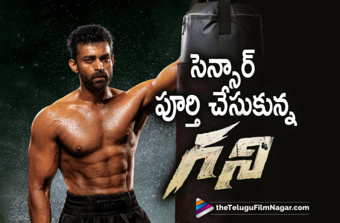 Ghani Movie Censor Formalities Done,Telugu Filmnagar,Latest Telugu Movies News,Telugu Film News 2022,Tollywood Movie Updates,Latest Tollywood News,Tollywood Movies, Ghani,Ghani Movie,Ghani telugu Movie,Ghani Movie Censor Done,Ghani Movie Censor Formalities are Done,Ghani U/A Certified,Ghani Censor U/A CertifiedGhani is a sports backdrop boxing movie directed by Kiran Korrapati, Ghani is a sports backdrop boxing movieVarun Tej Telugu Movie,Varun Tej upcoming Movie,Varun Tej Latest Movies,Varun Tej New Movies,Varun Tej latest Movies,Ghani Movie On 25th Feb, Ghani Movie will Release On 25th Feb,Varun Tej New Movies in 2022,Varun Tej Next Project,Varun Tej As a Boxer in Ghani Movie,Saiee Manjrekar,Actress Saiee Manjrekar, Bollywood Actress Saiee Manjrekar in Ghani Movie,Saiee Manjrekar Movies,Saiee Manjrekar latest Movie Ghani,Saiee Manjrekar Upcoming Movie Ghani,#ghani,#Varuntej